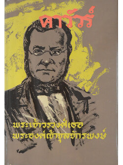 คาวัวร์