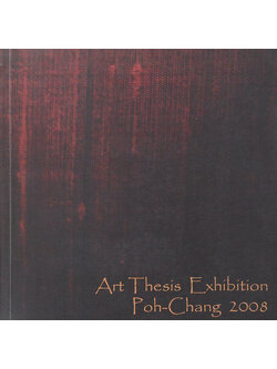Art Thesis Exhibition Poh-Chang 2008
