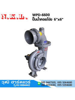 NKL WPD-6600 ปั๊มน้ำหอยโข่ง 6"x6" H.13m 3800L/min (ไม่รวมเครื่องยนต์)