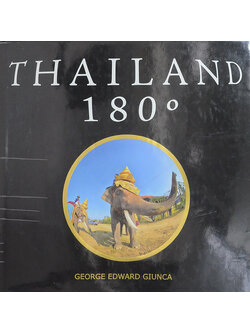 THAILAND 180° (ขายตามสภาพ)