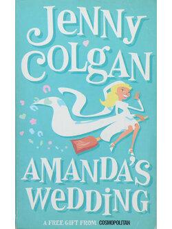 AMANDA’S WeDDiNG (เล่มเล็ก)