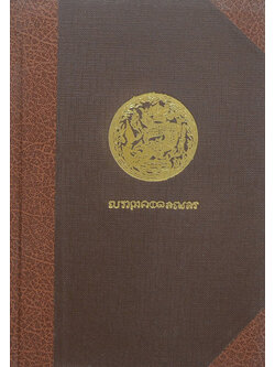 โบราณคดีสโมสร