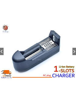 แท่นชาร์ต ถ่านชาร์ต 18650 3.7V/1000mA