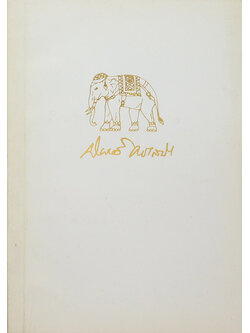 นายนิพนธ์ คชเสนี (วิธีเอาชนะความเครียดและแรงกดดัน)