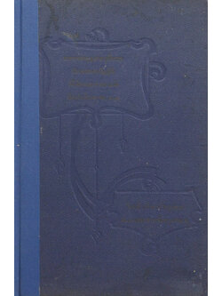 พระธรรมนูญศาลยุติธรรม กับ พระราชบัญญัติ วิธี พิจารณา ความแพ่ง