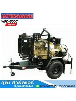 INTERSIGIMA WPD-300C เครื่องสูบน้ำ 12นิ้วx12นิ้ว เครื่องดีเซล 157HP 25,000L/นาที