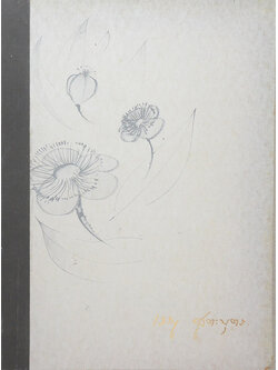 นางเรณู สูตะบุตร (เรื่องอ่านเล่น และเรื่องเบ็ดเตล็ดบางเรื่อง จาก หนังสือวชิรญาณ)