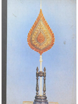 สมณศักดิ์พระพุฒาจารย์ สมเด็จพระพุฒาจารย์ในสมัยกรุงรัตนโกสินทร์