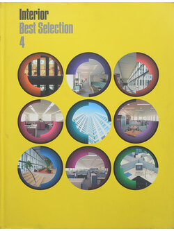 Interior Best Selection 4 (ภาษาอังกฤษ-จีน)