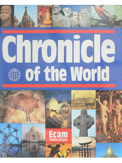 Chronicle of the World