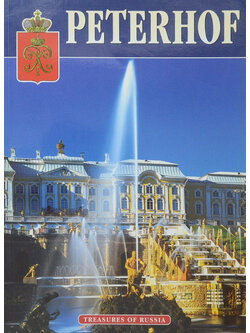 PETERHOF