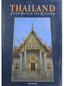 THAILAND SEVEN DAYS IN THE KINGDOM (หนังสือภาพขนาดใหญ่)