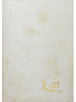 นายสาทร ผดุงถิ่น (ภาษาวัด)