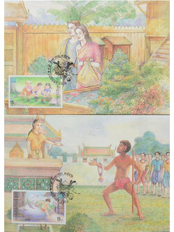 บัตรภาพตราไปรษณียากร (2 ใบ)