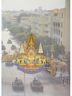 ฉลองสิริราชสมบัติ ครบ 50 ปี พุทธศักราช 2539 (ภาษาไทย-อังกฤษ)