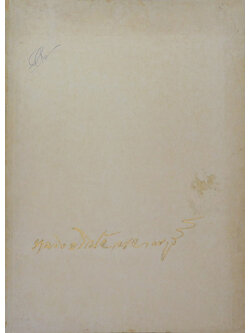 หลวงบริณัยจรรยาราษฎร์ (ปัญหากฎหมายสำหรับประชาชน)