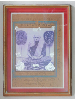 ภาพพิมพ์หลวงพ่อเงิน (พร้อมกรอบ)