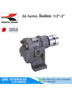 KOSHIN GL-Series ปั๊มเฟืองแรงอัดสูง 5-10kg 1/2"-2" (ไม่รวมมอเตอร์)