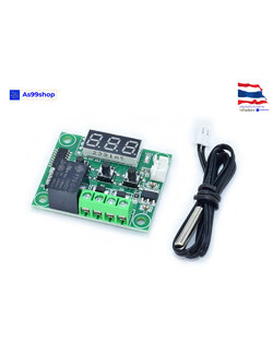 XH-W1209 digital display thermostat