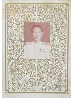 นายประกิต ตีระนันทน์ (ประวัติ หลวงพ่อทวด หรือพ่อท่านโค๊ะ)