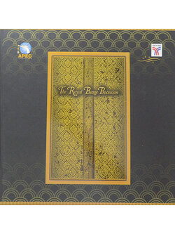 The Royal Barge Procession (ภาษาไทย-อังกฤษ)