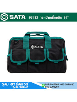 SATA 95183 กระเป๋าเครื่องมือ 14"