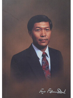 นายบัญชา กัมปนาทแสนยากร (การเมือง-การปกครองไทยสมัยใหม่: รายงานวิจัยทางประวัติศาสตร์และรัฐศาสตร์)