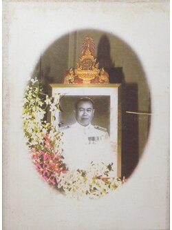 นายพยนต์ มากกิตติ (กรมสรรพากรตอบปัญหาภาษี)