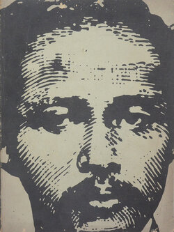 หนังสือมหาวิทยาลัย “23 ตุลา”