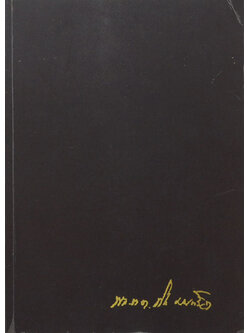 พลตำรวจตรี พิชัย มนตริวัต (ชีวิตนี้น้อยนัก)