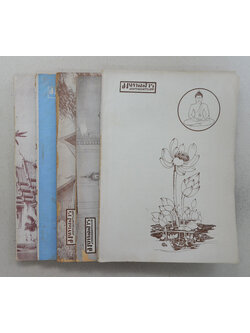 รวมมงคลสาร (5 เล่ม)