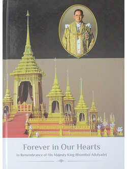 Forever in Our Hearts In Remembrance of His Majesty King Bhumibol Adulyadej