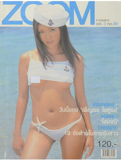 ZOOM FORMEN Vol. 3 No. 30 May 2003