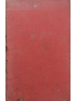 LA CODIFICATION DU DROIT INTERNATIONAL