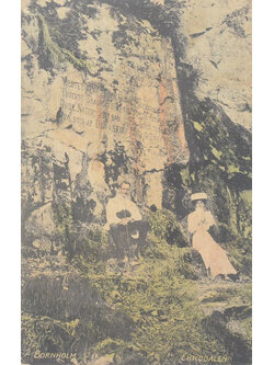 โปสการ์ดเก่า