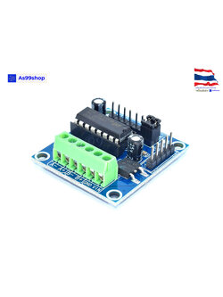 L293D Mini Motor 4 Channel Drive Shield บอร์ดขับมอเตอร์ขนาดเล็ก
