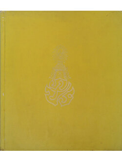 พระราชกรณียกิจ ระหว่างเดือน ตุลาคม 2512-กันยายน 2513