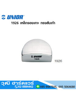 UNIOR 1926 เหล็กรองเคาะ ทรงส้นเท้า (Heel Dolly)