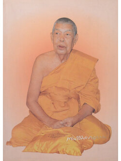 พระราชมงคลญาณ (เปลี่ยน ปณีโต) (หนังสือจารึกกัลยาณี)