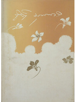 ธิติ บุนนาค (พระราชพงศาวดารกรุงรัตนโกสินทร์ รัชกาลที่ 5)