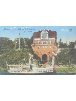 โปสการ์ดเก่า