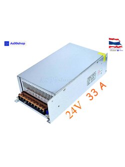 สวิตชิ่งเพาเวอร์ซัพพลาย Switching Power Supply 24V 33A 800W(สีเงิน) S-800-24