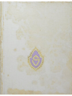 อัตตชีวประวัติ พระวรวงศ์เธอ กรมหมื่นพิทยลาภพฤฒิยากร