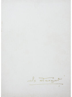 อาจารย์ ดร.เกริก มังคละพฤกษ์ (USEFUL PHRASES)