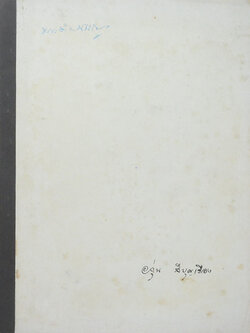 นางอรุ่น สีบุญเรือง (โลกทิพย์)