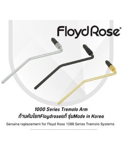 Floydrose 1000 Series Tremolo Arm