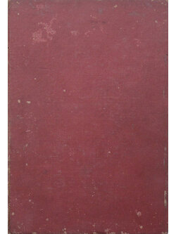 ประชุมจารึกวัดพระเชตุพน (เล่ม 1-2)