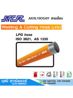 NCR AXXL10OSJ01 สายยางเชื่อม LPG สีส้ม 3/8"