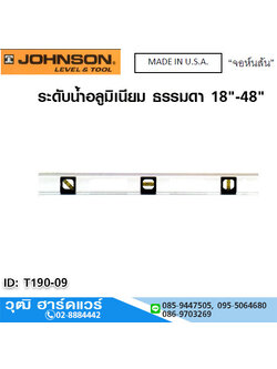 JOHNSON ระดับน้ำอลูมิเนียม ธรรมดา 18"-48"
