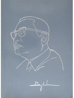 นายชมพู อรรถจินดา (เรื่องของแมวไทย)